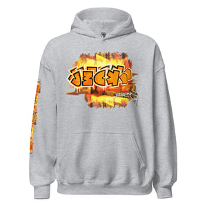 HOODIE (uniSex):  orangeHEAT