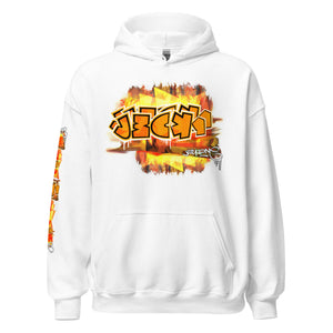 HOODIE (uniSex):  orangeHEAT